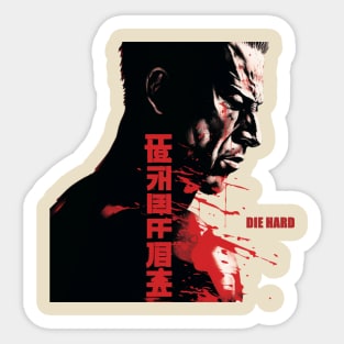 Die Hard Tee Sticker